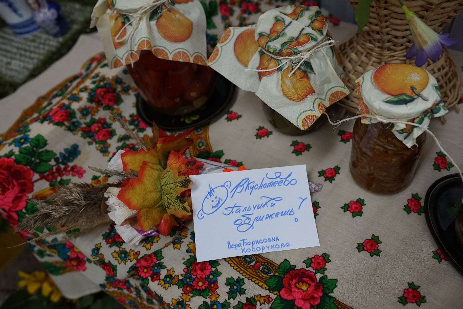 Егорьевск, ветераны, активное долголетие