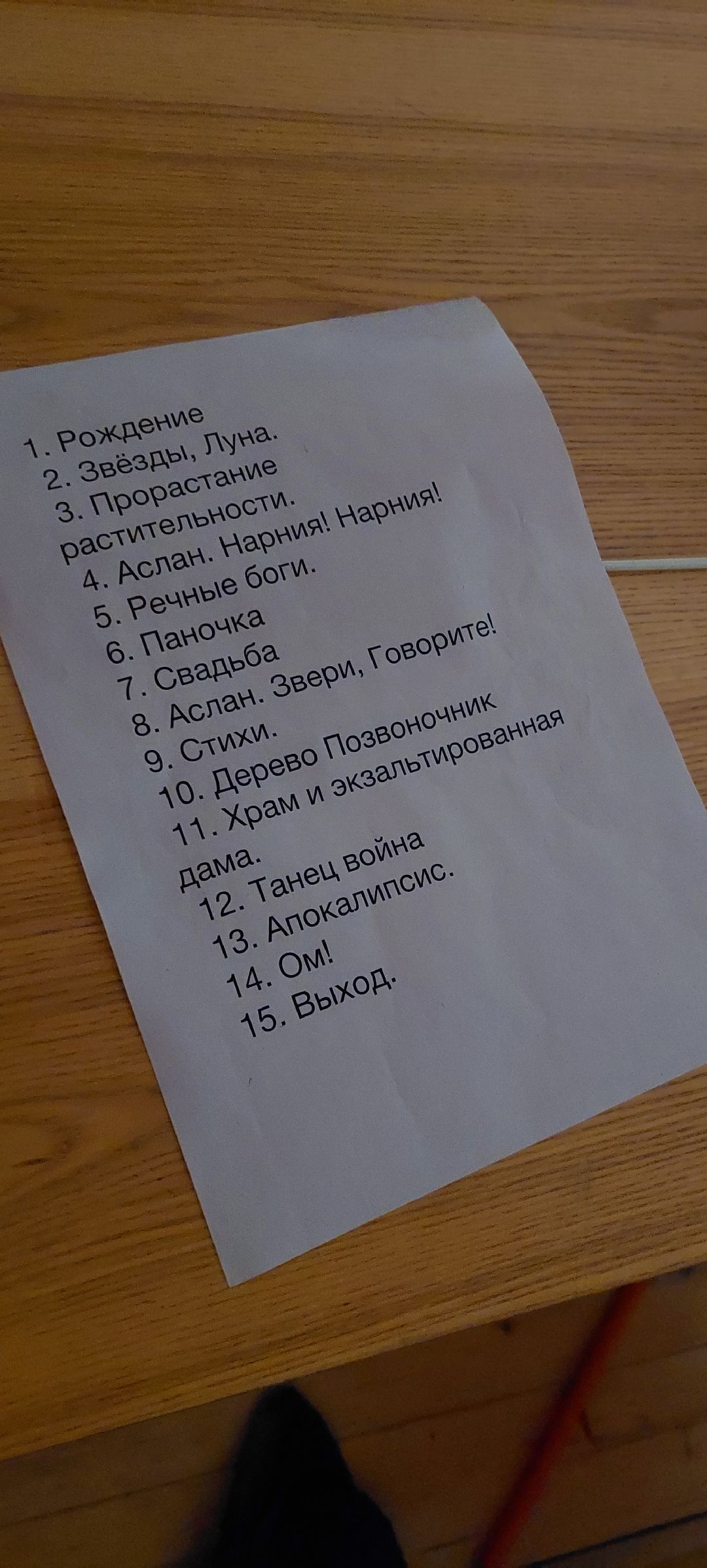 Пущино, культура
