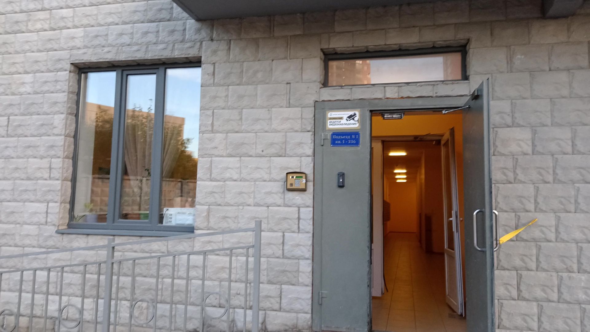 Реутов, сбор, экология, крышечки, батарейки