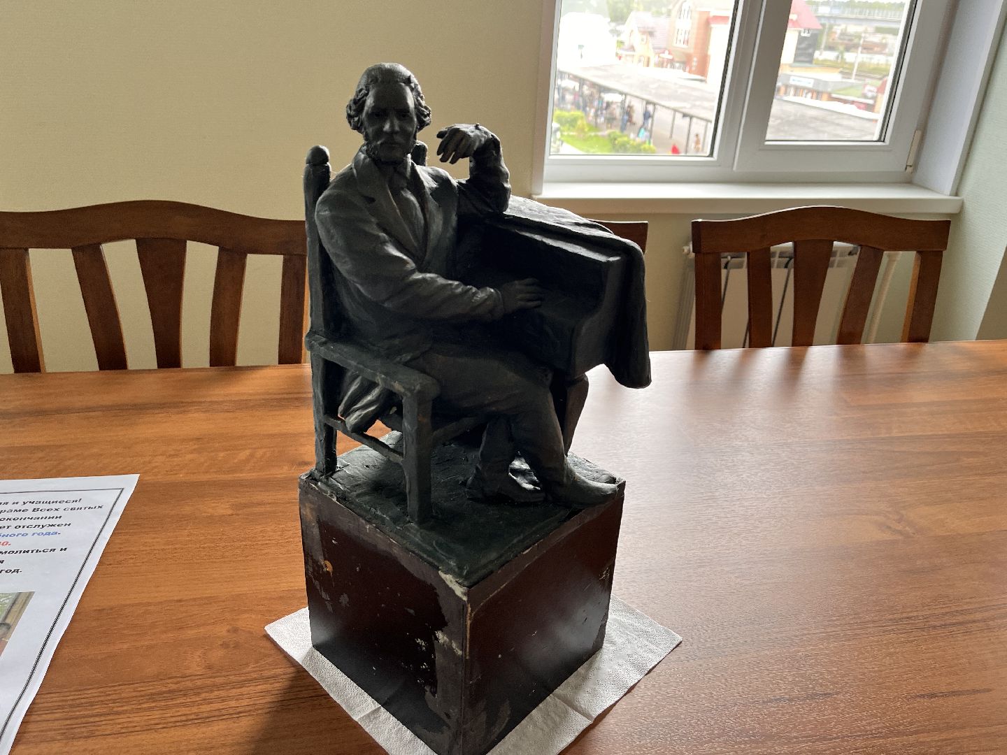 Шаховская, история, памятник, краевед