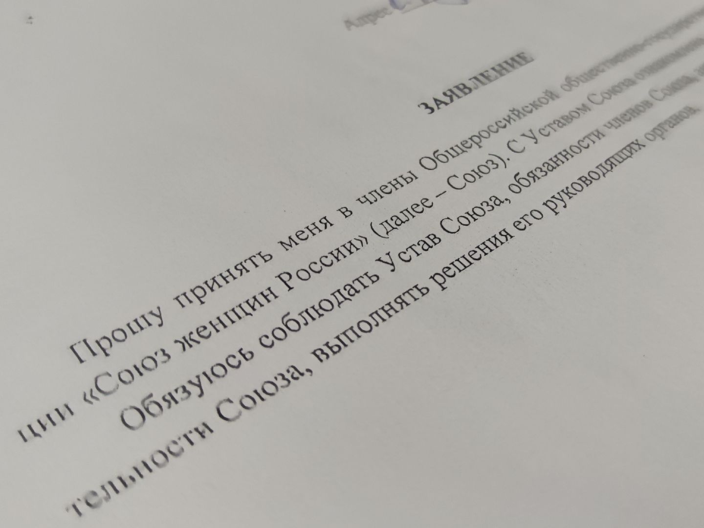 Вязание для недоношенных, благотворительность, 28 петель, союз женщин россии, Дубна