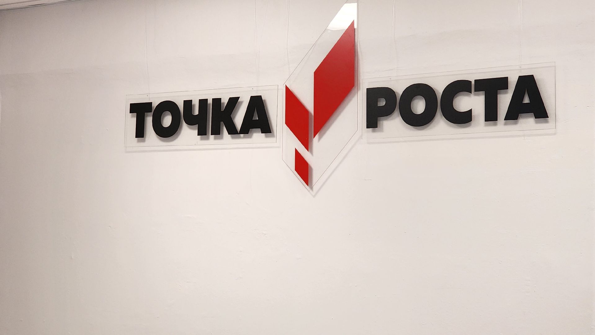 Ступино, образование, топ-500 лучших школ подмосковья