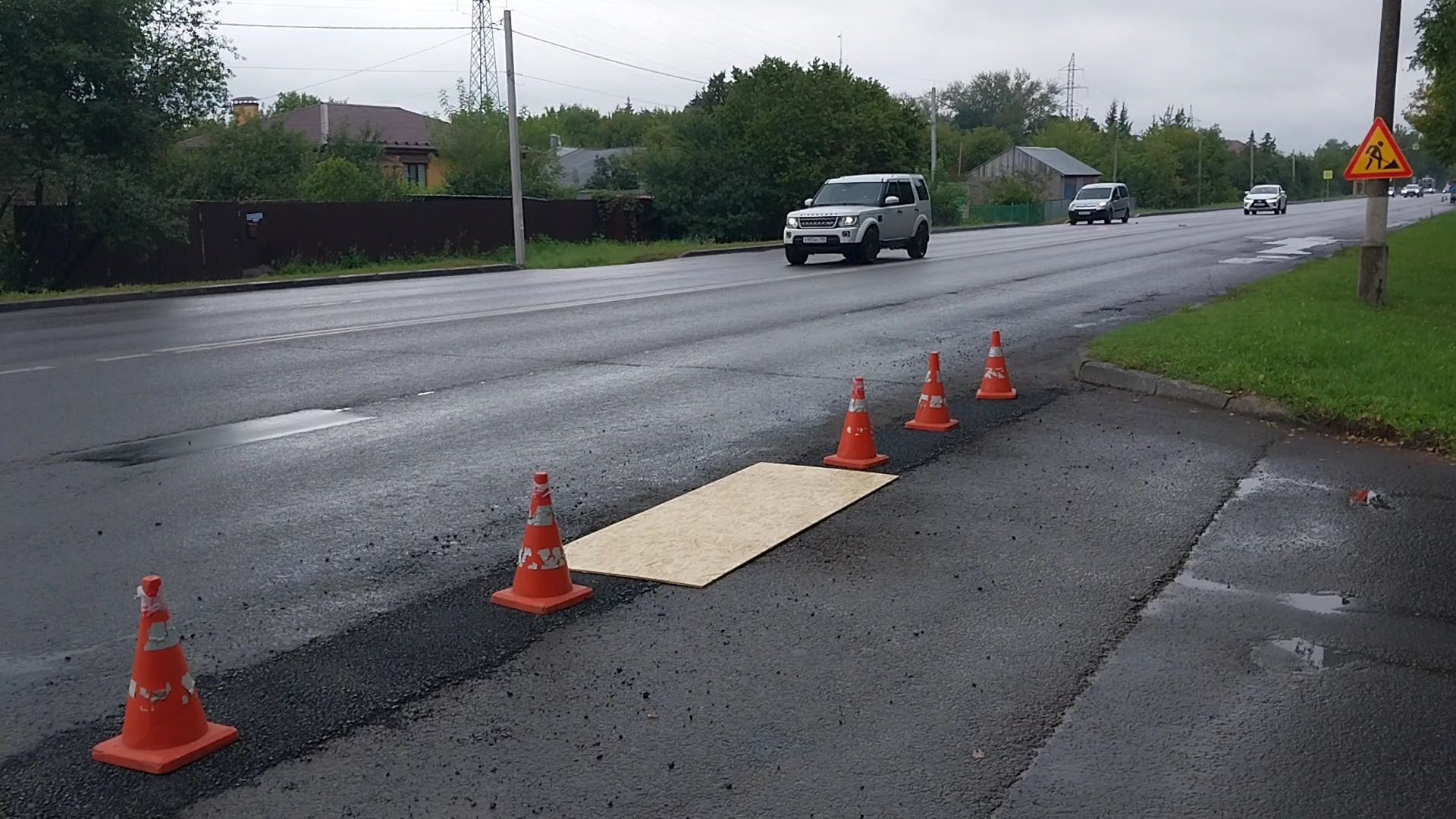 Коломна, дороги, новый асфальт, ямочный ремонт