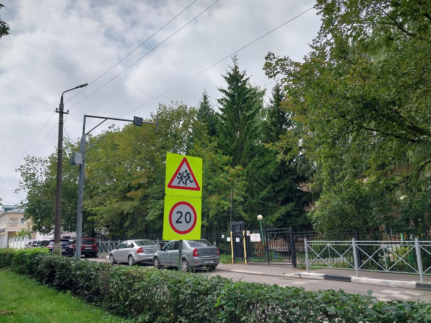 Коломна, дороги, светофор, пешеходные ограждения