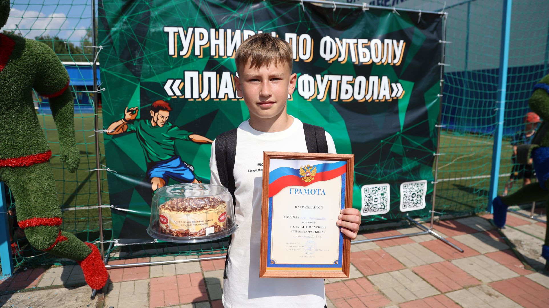 футбол, дети, спорт, турнир, Щёлково