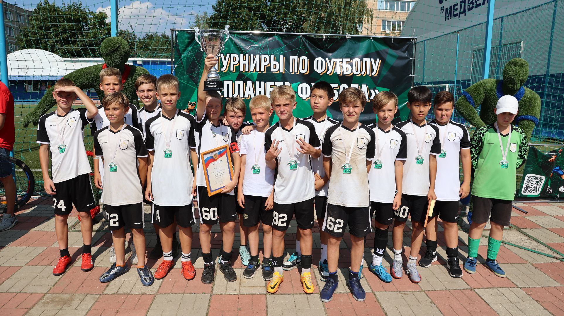 футбол, дети, спорт, турнир, Щёлково