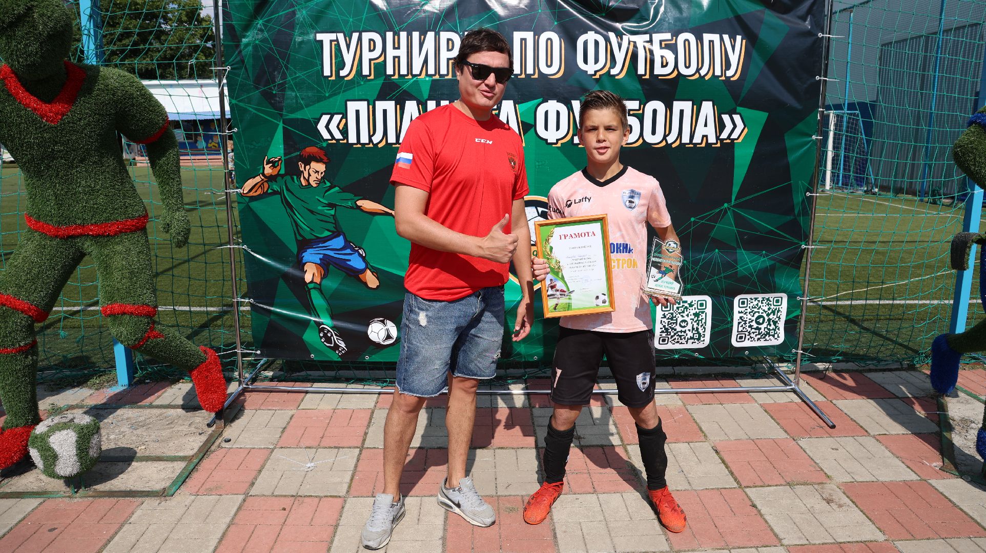 футбол, дети, спорт, турнир, Щёлково