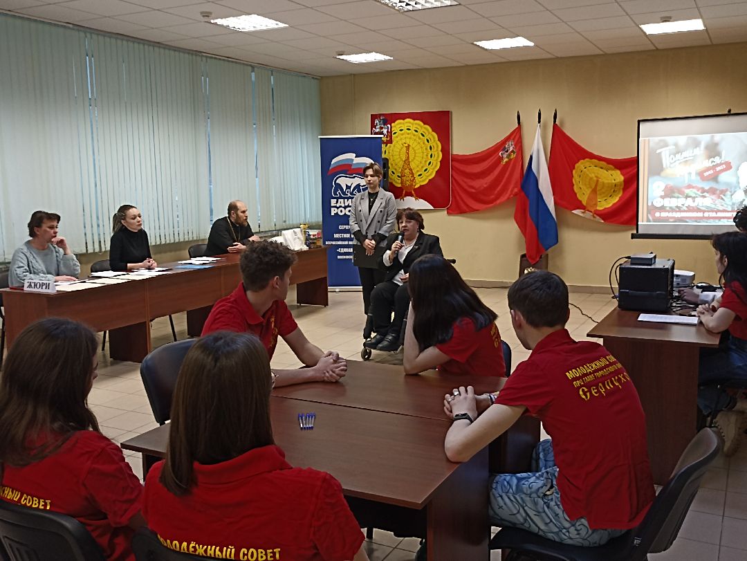 Серпухов, образование