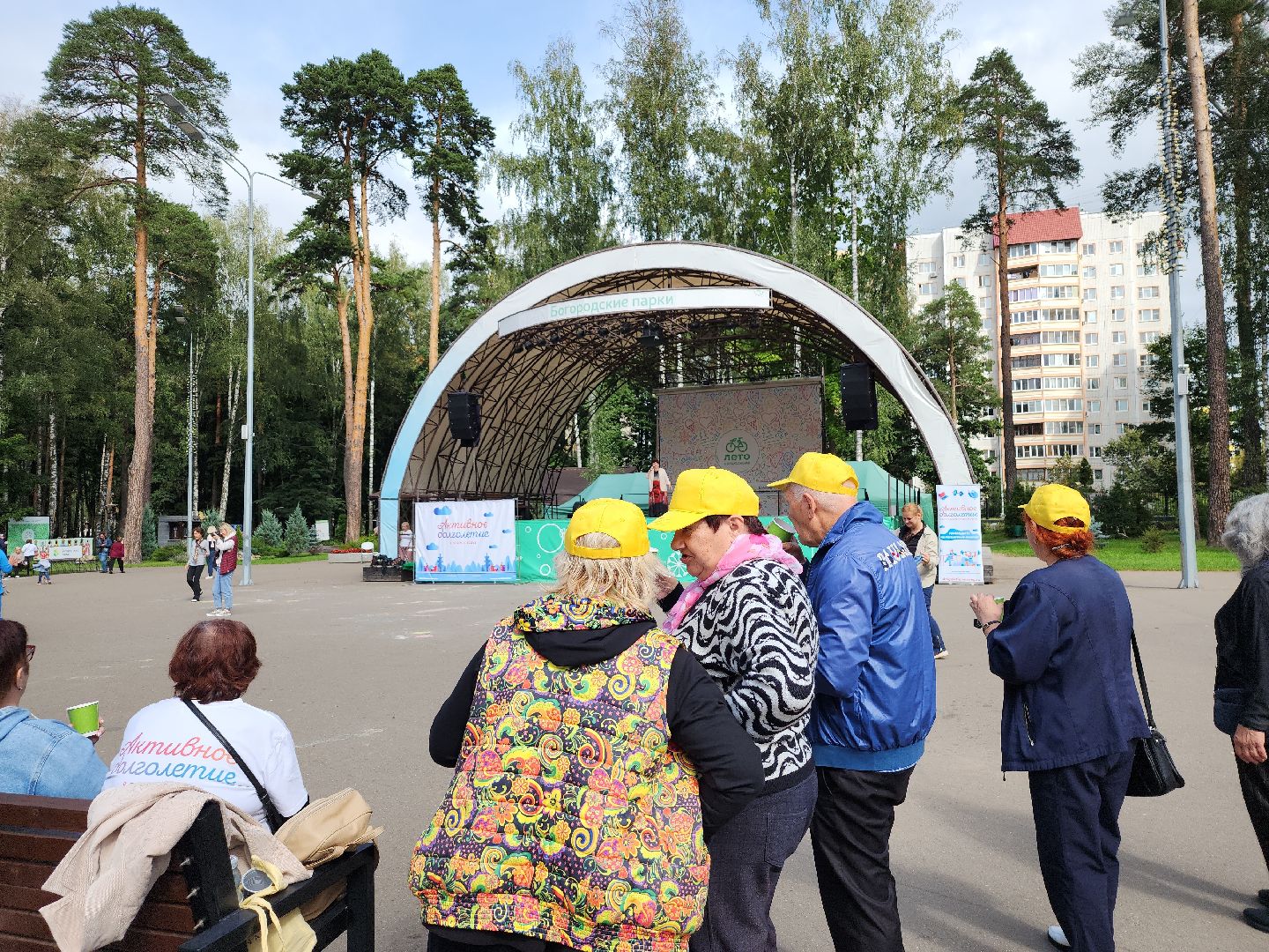Активное долголетие, Зарядка долголетов, Центральный парк, Ногинск, Богородский городской округ