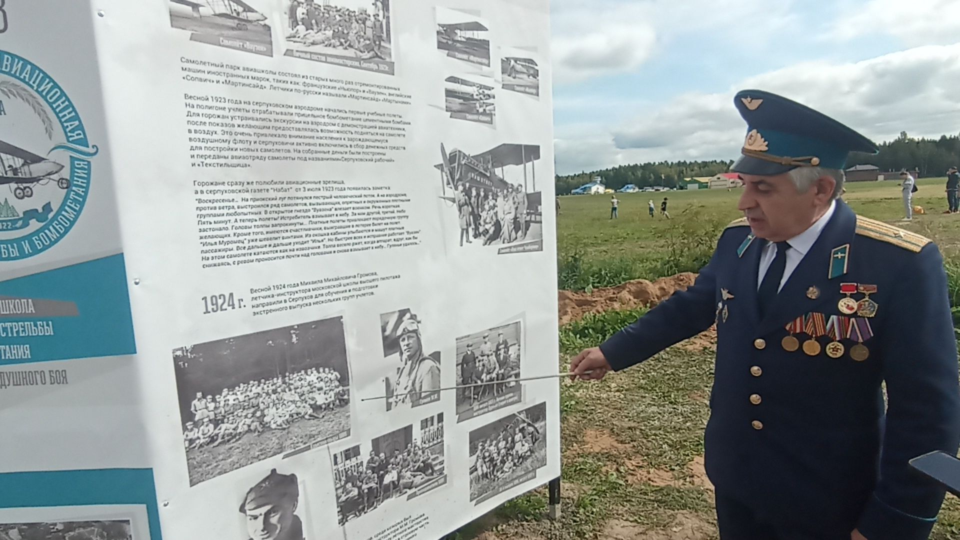 Серпухов, Подмосковье, аэродром, президентский грант, самолеты