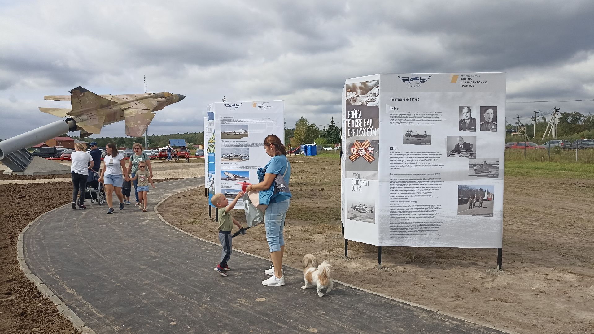 Серпухов, Подмосковье, аэродром, президентский грант, самолеты