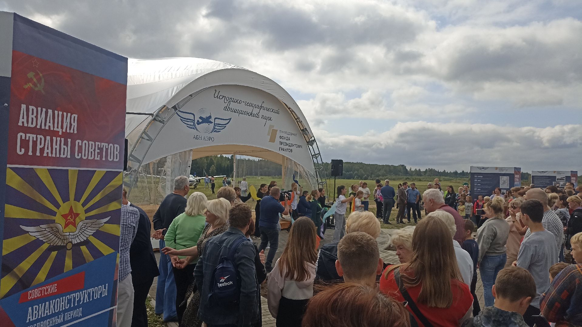 Серпухов, Подмосковье, аэродром, президентский грант, самолеты