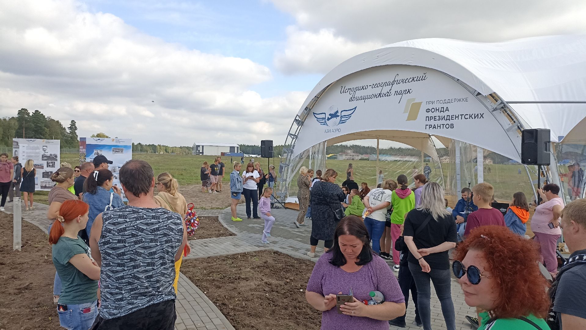 Серпухов, Подмосковье, аэродром, президентский грант, самолеты