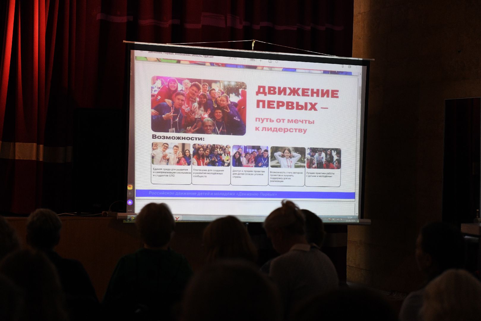 лыткарино, образование, конференция, награды,