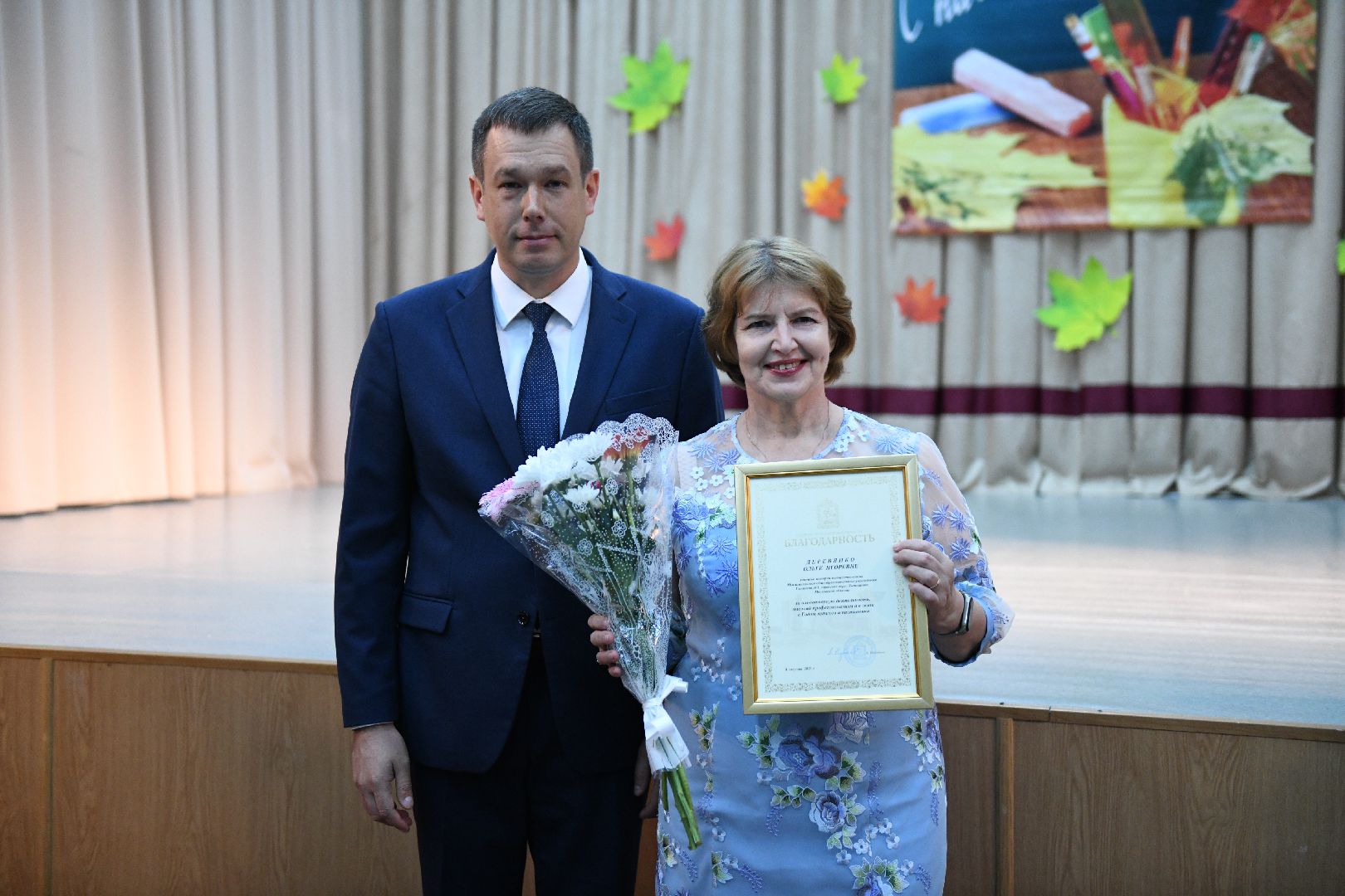 лыткарино, образование, конференция, награды,