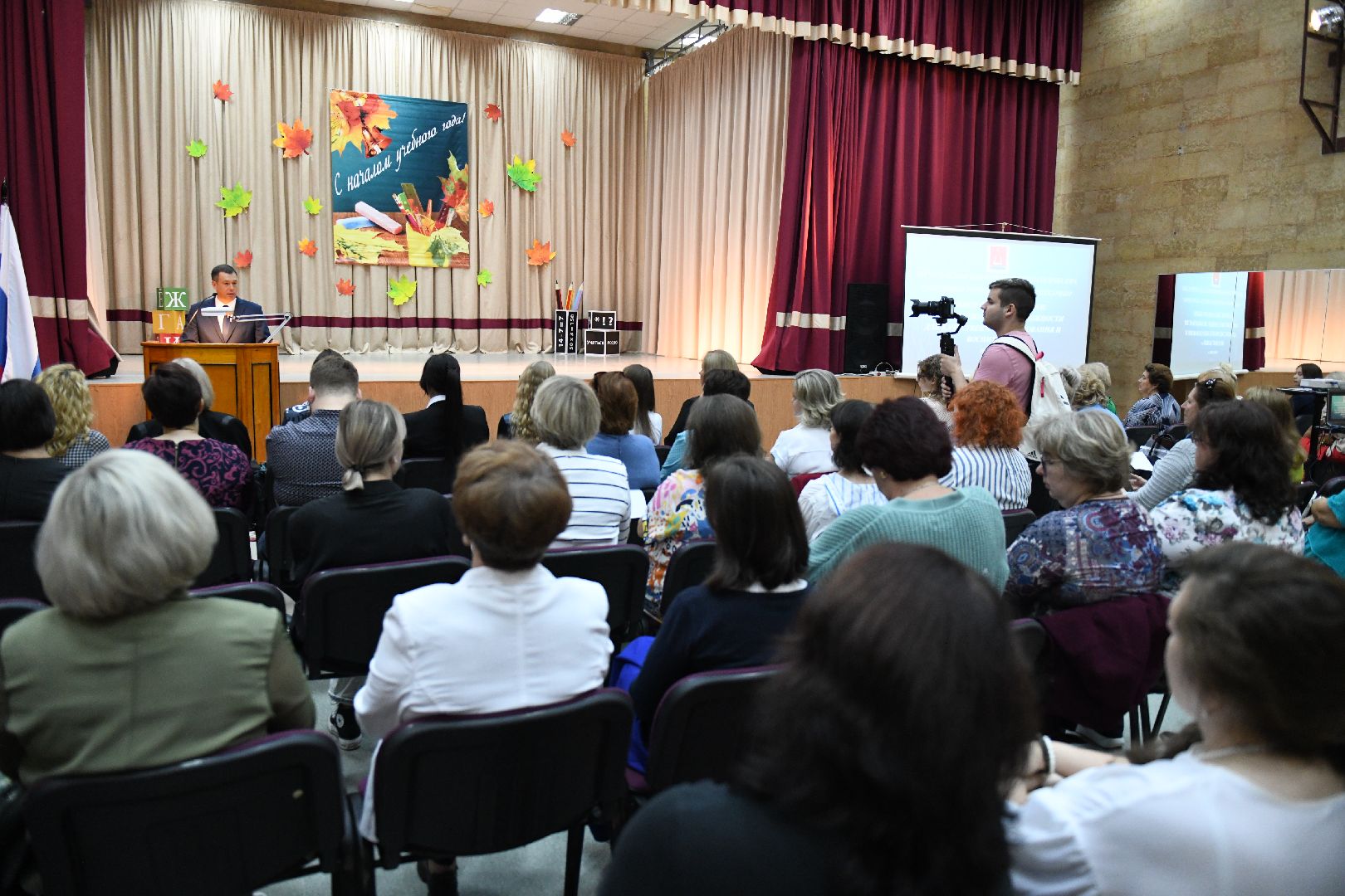 лыткарино, образование, конференция, награды,