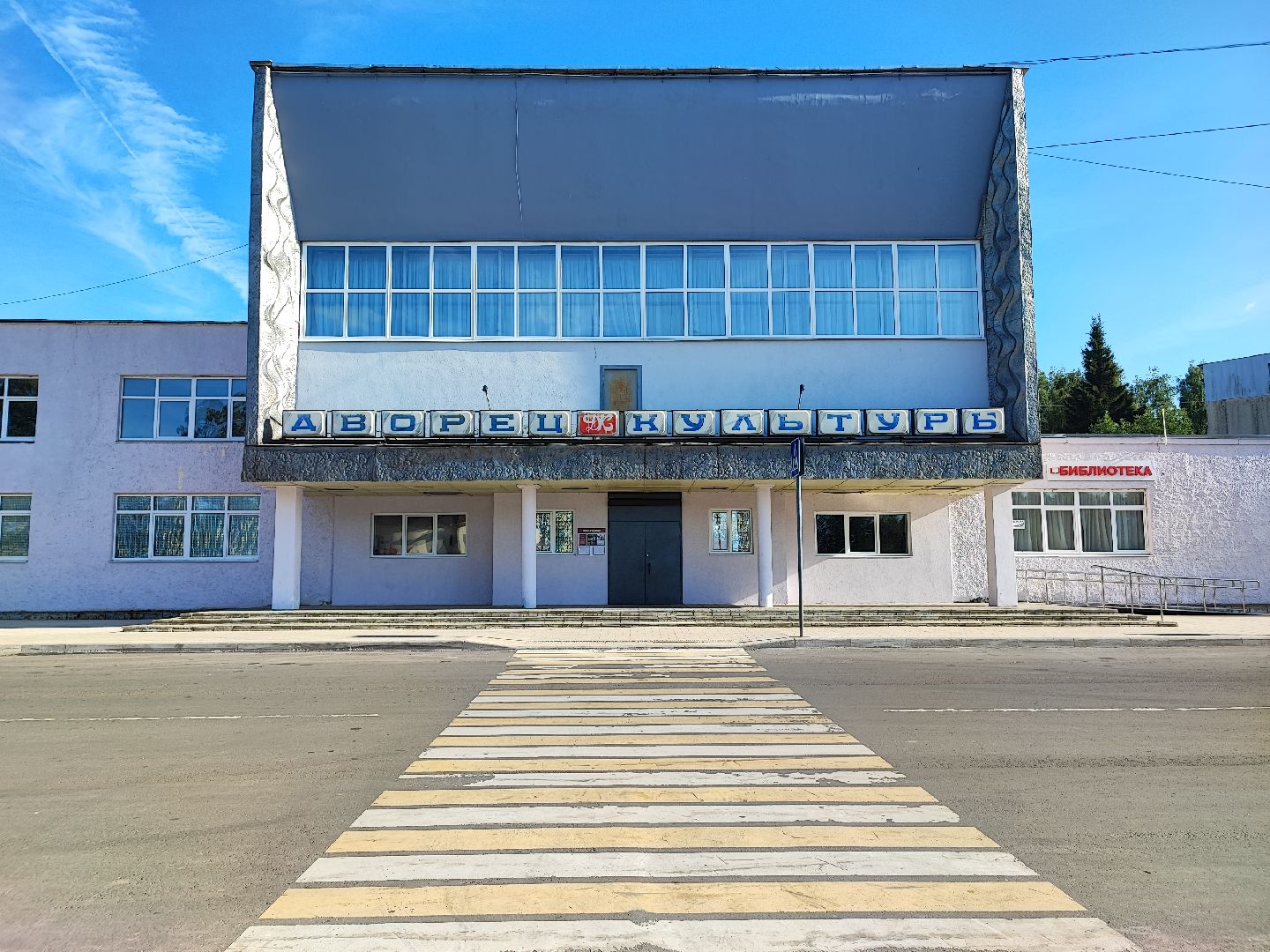 Клин, ЧП, нарушители, закон и порядок