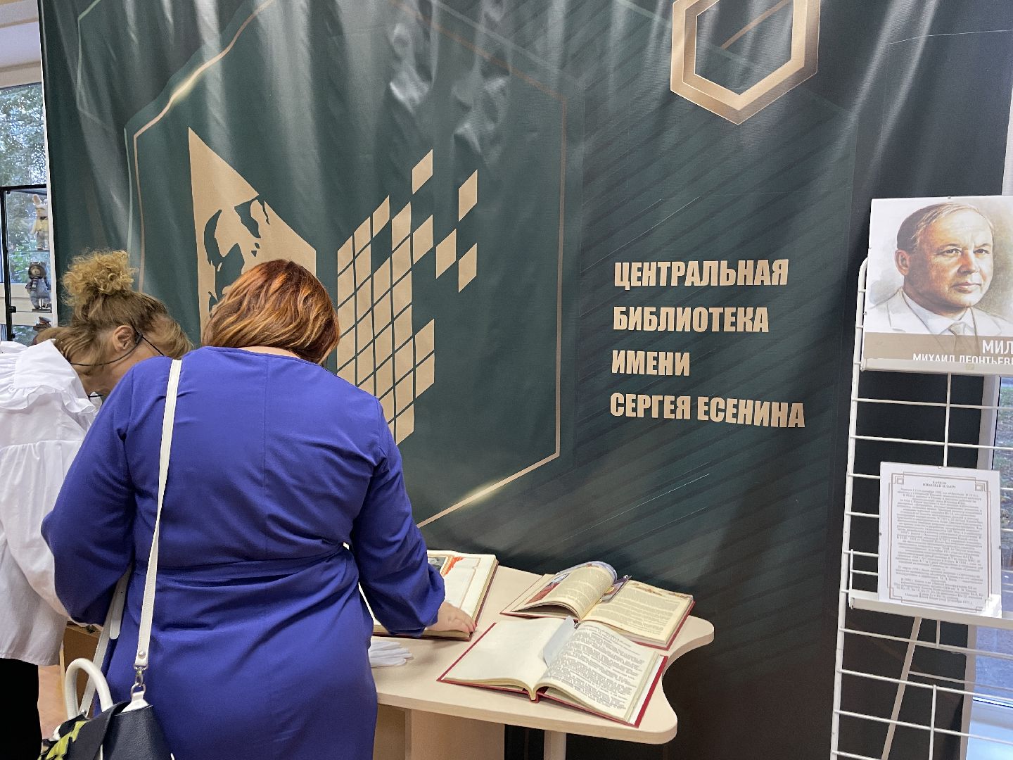 История, люберцы, автор, книга