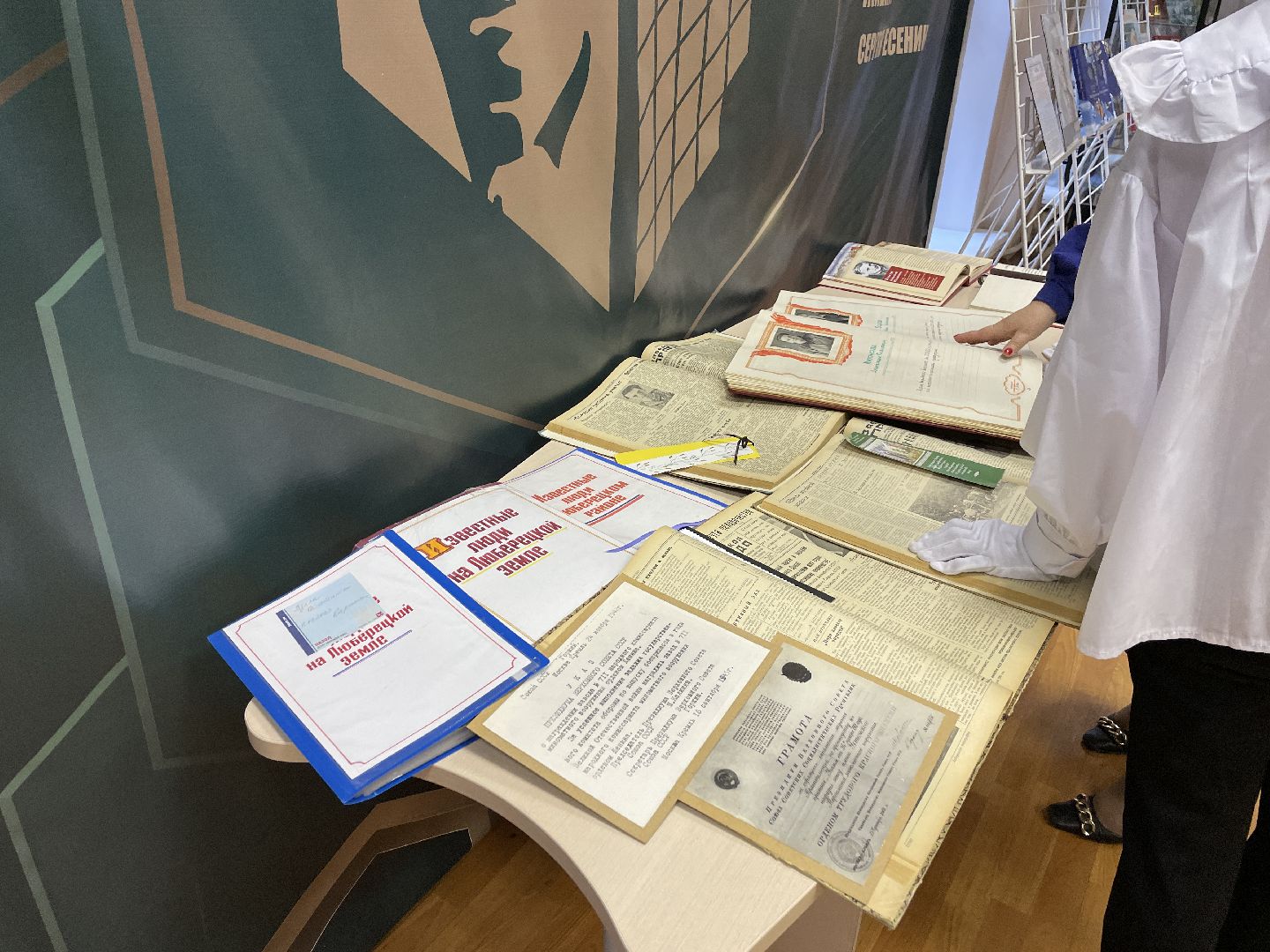 История, люберцы, автор, книга