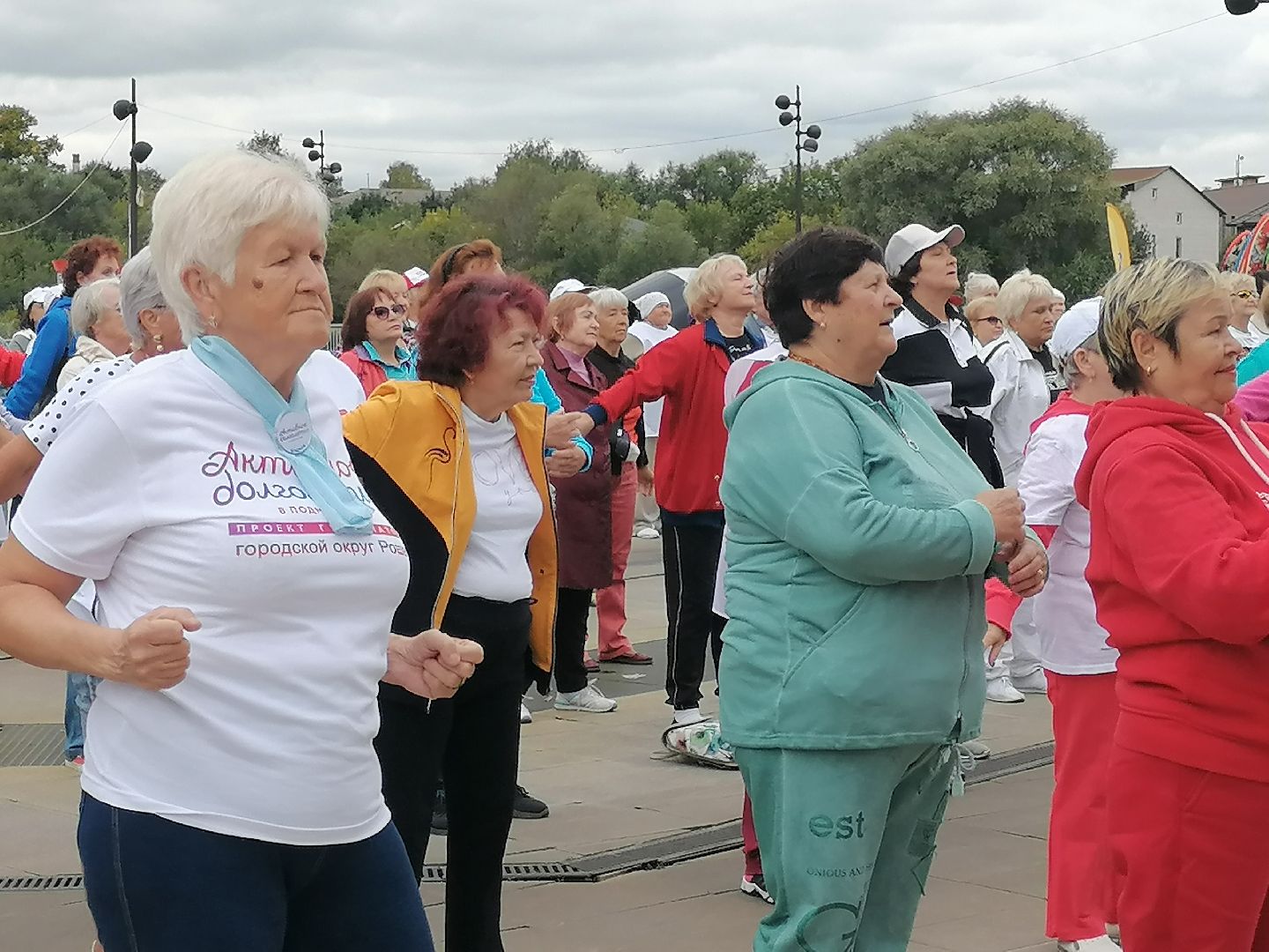 зарядисьэнергией