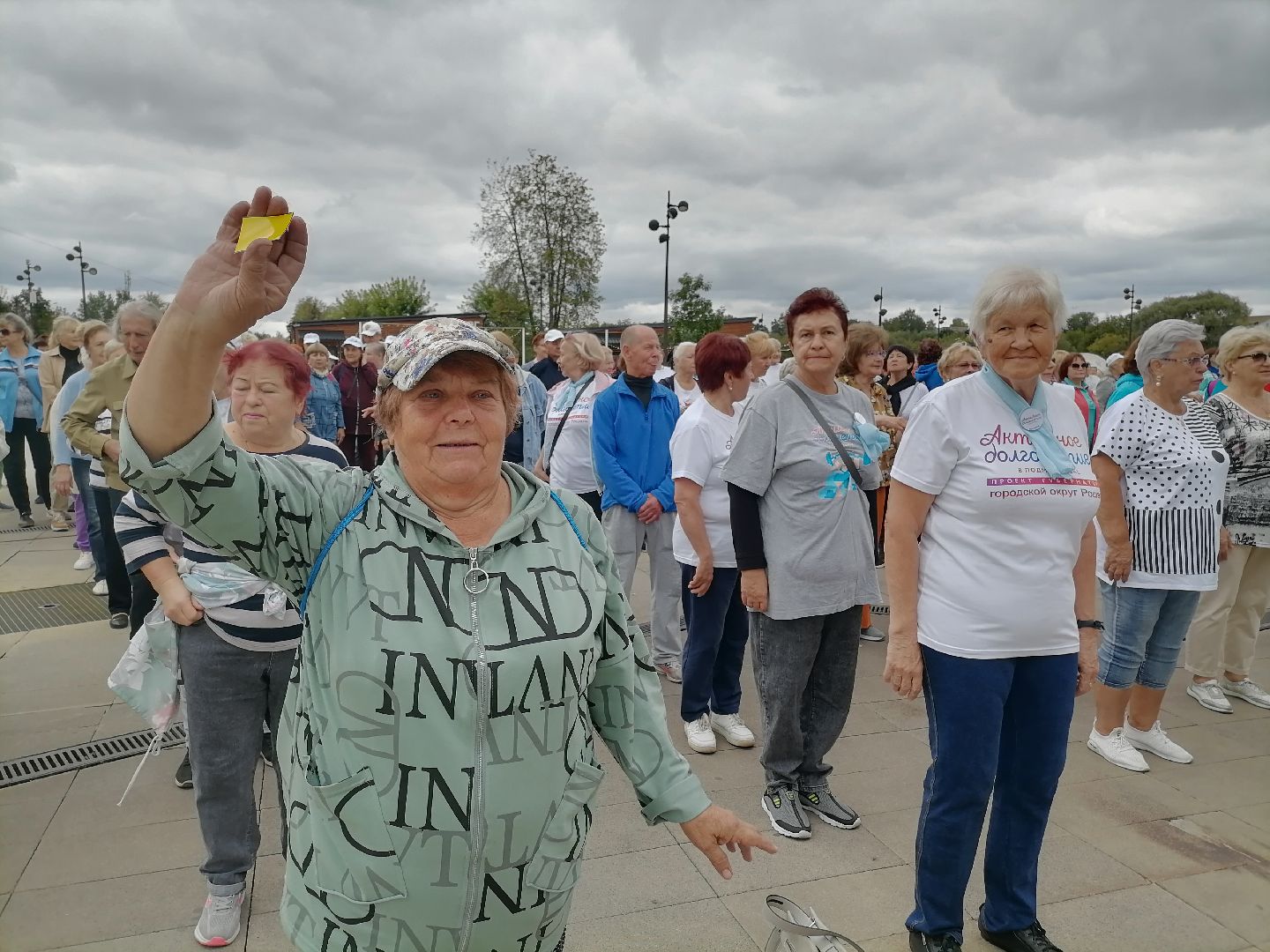 зарядисьэнергией