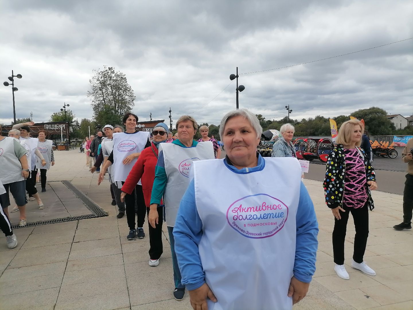 зарядисьэнергией