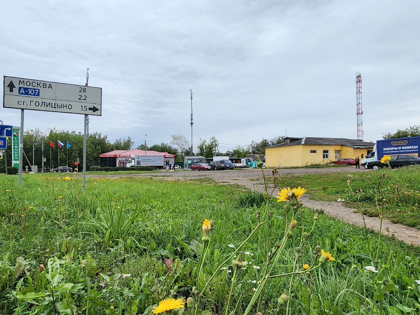 Одинцово, Голицыно, спецоперация, памятник, теракт, Дугина, память, пропаганда, патриотизм, память отечества,