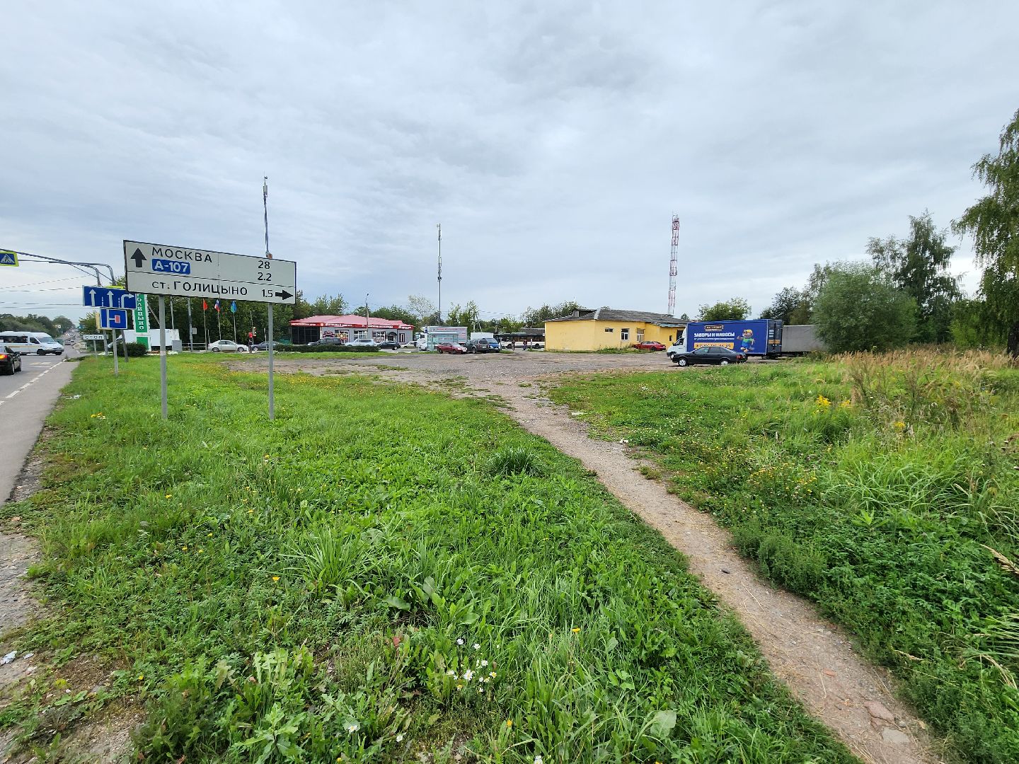 Одинцово, Голицыно, спецоперация, памятник, теракт, Дугина, память, пропаганда, патриотизм, память отечества,