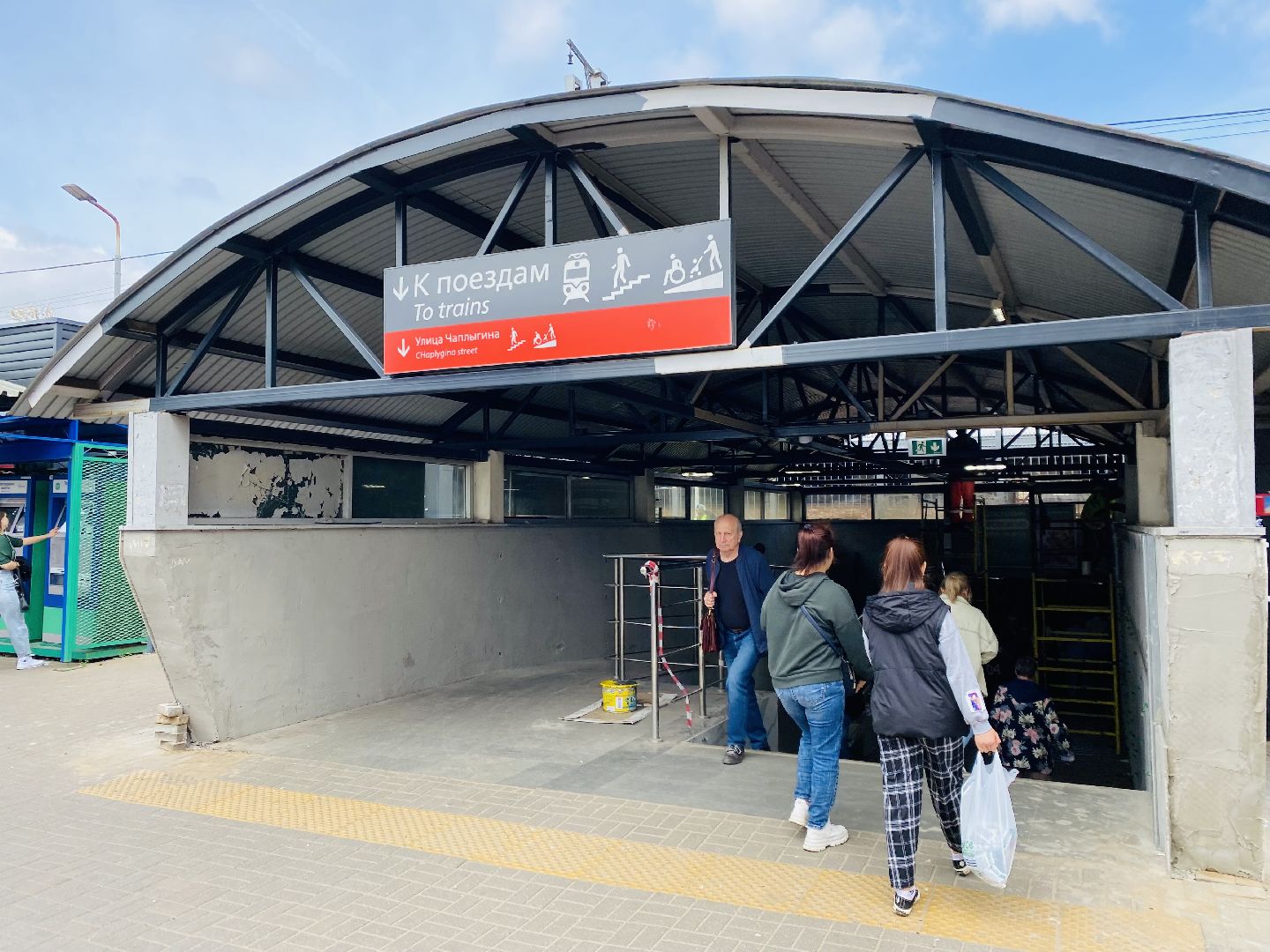 Балашиха, станция Кучино, МЦД-4, реконструкция, Благоустройство