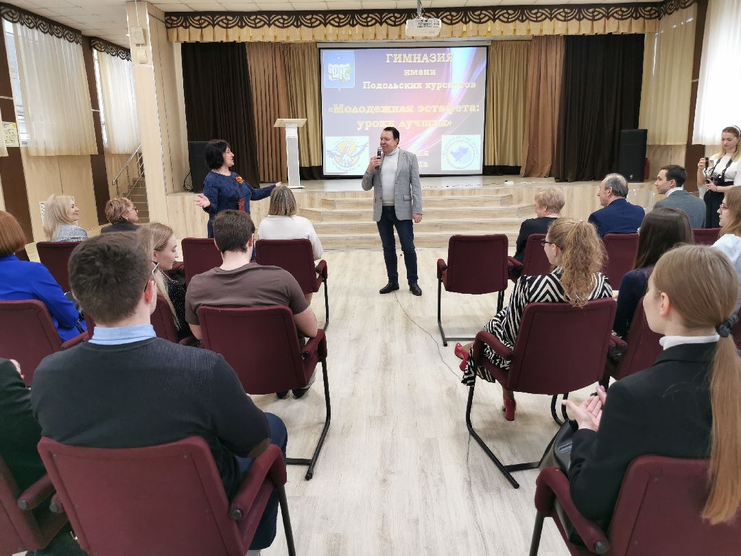 Подольск, образование