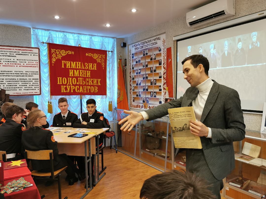 Подольск, образование