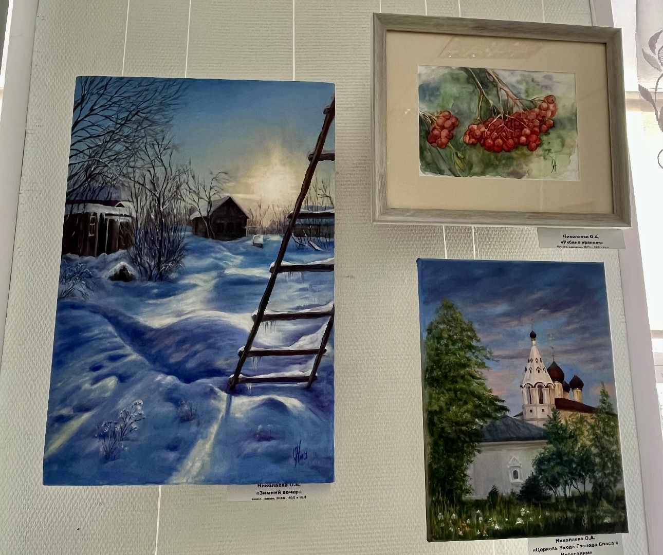 Верея, выставка картин, культура Подмосковья,. верейский музей, художники, внутренний туризм