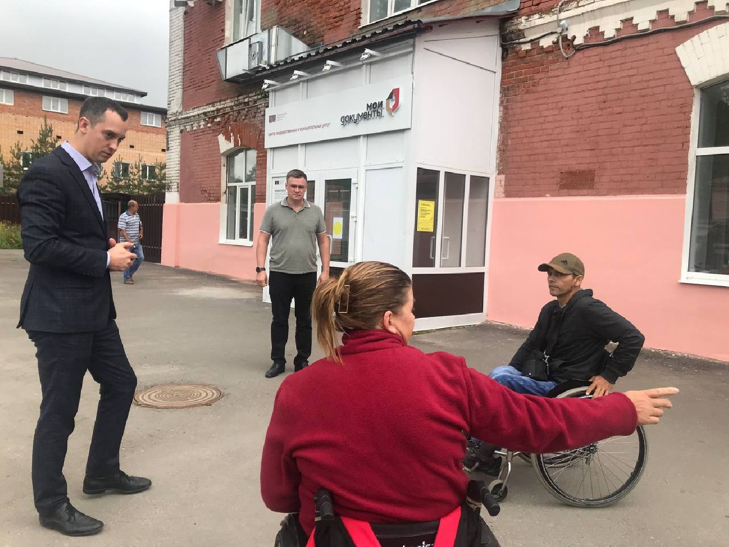 Егорьевск, доступная среда, мфц