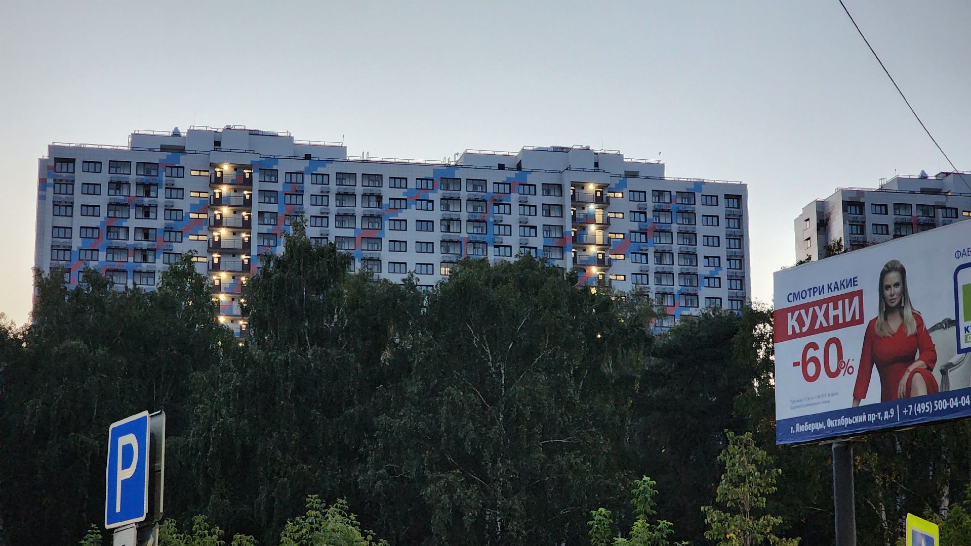 дольщики, строительство, Котельники