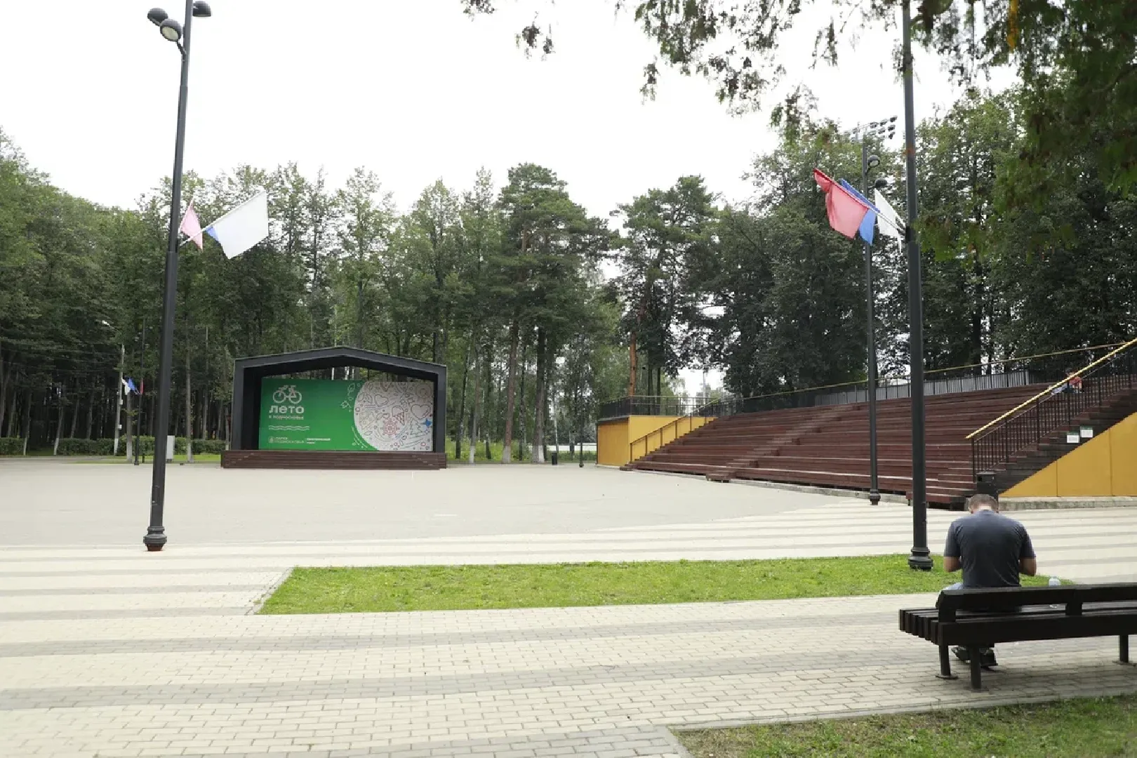 Наро-Фоминск, центральный парк наро-фоминска, благоустройство, общественный совет парка