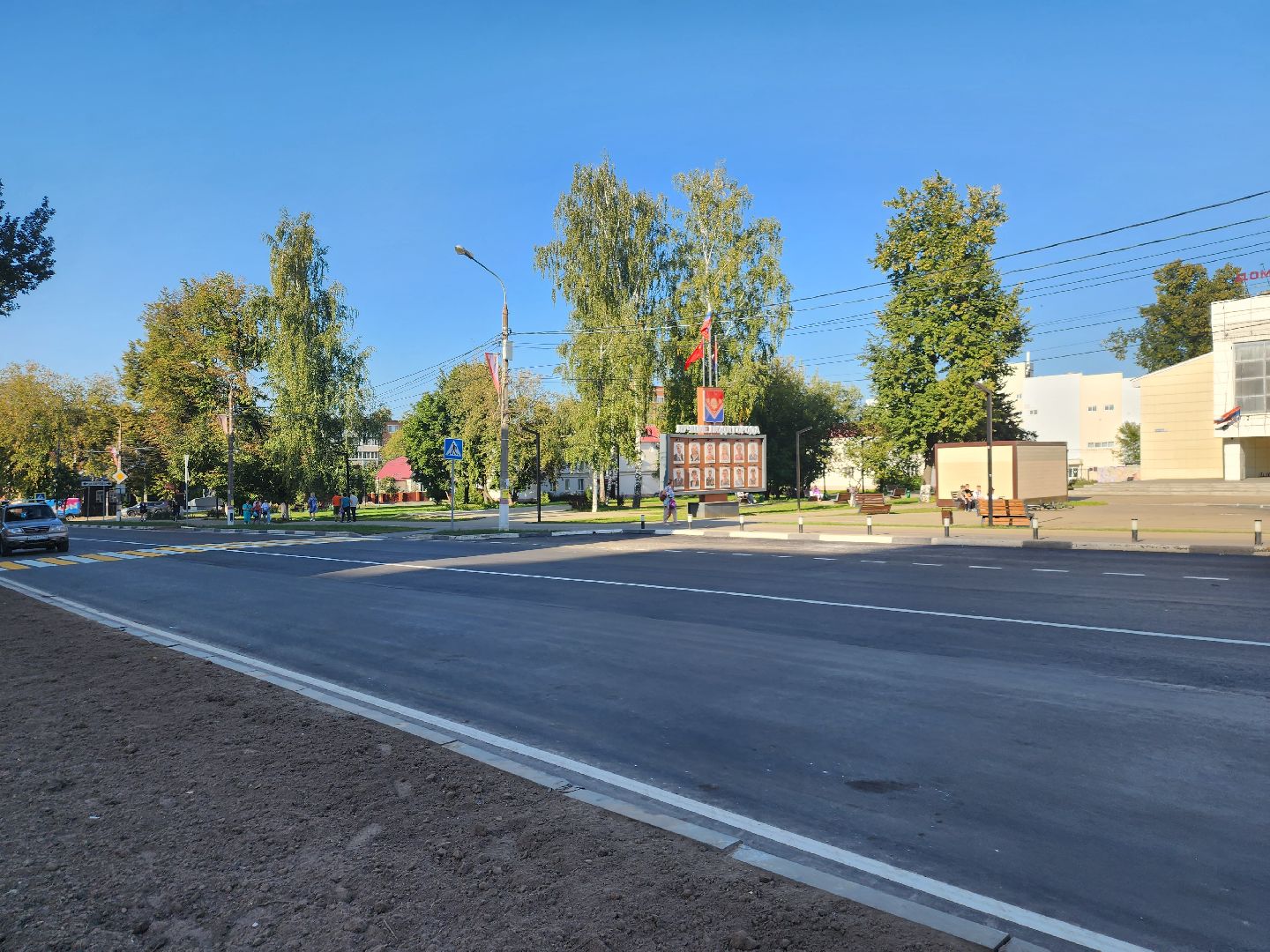 Павловский Посад, городской округ павловский Посад, люди, благоустройство, дорога, улица, ремонт