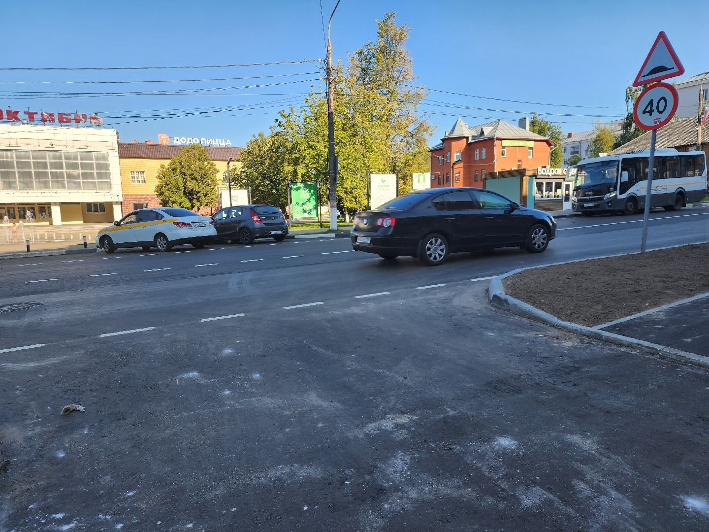 Павловский Посад, городской округ павловский Посад, люди, благоустройство, дорога, улица, ремонт