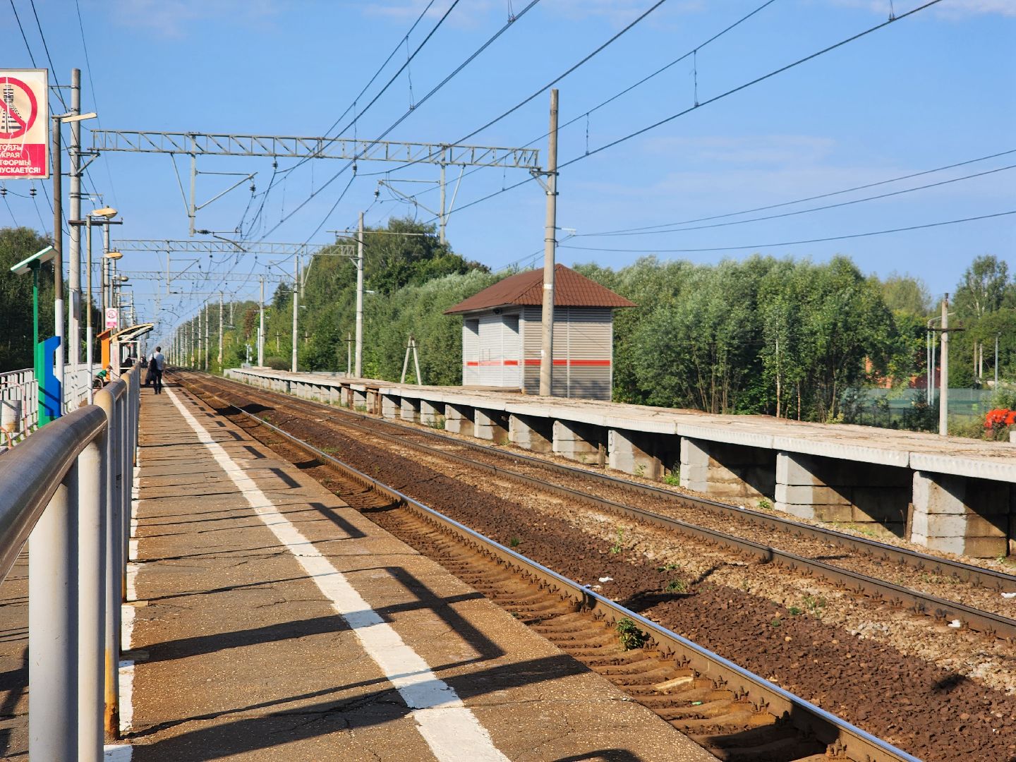 Павловский Посад, городской округ павловский Посад, люди, благоустройство, станция, ремонт, железная дорога, электричка