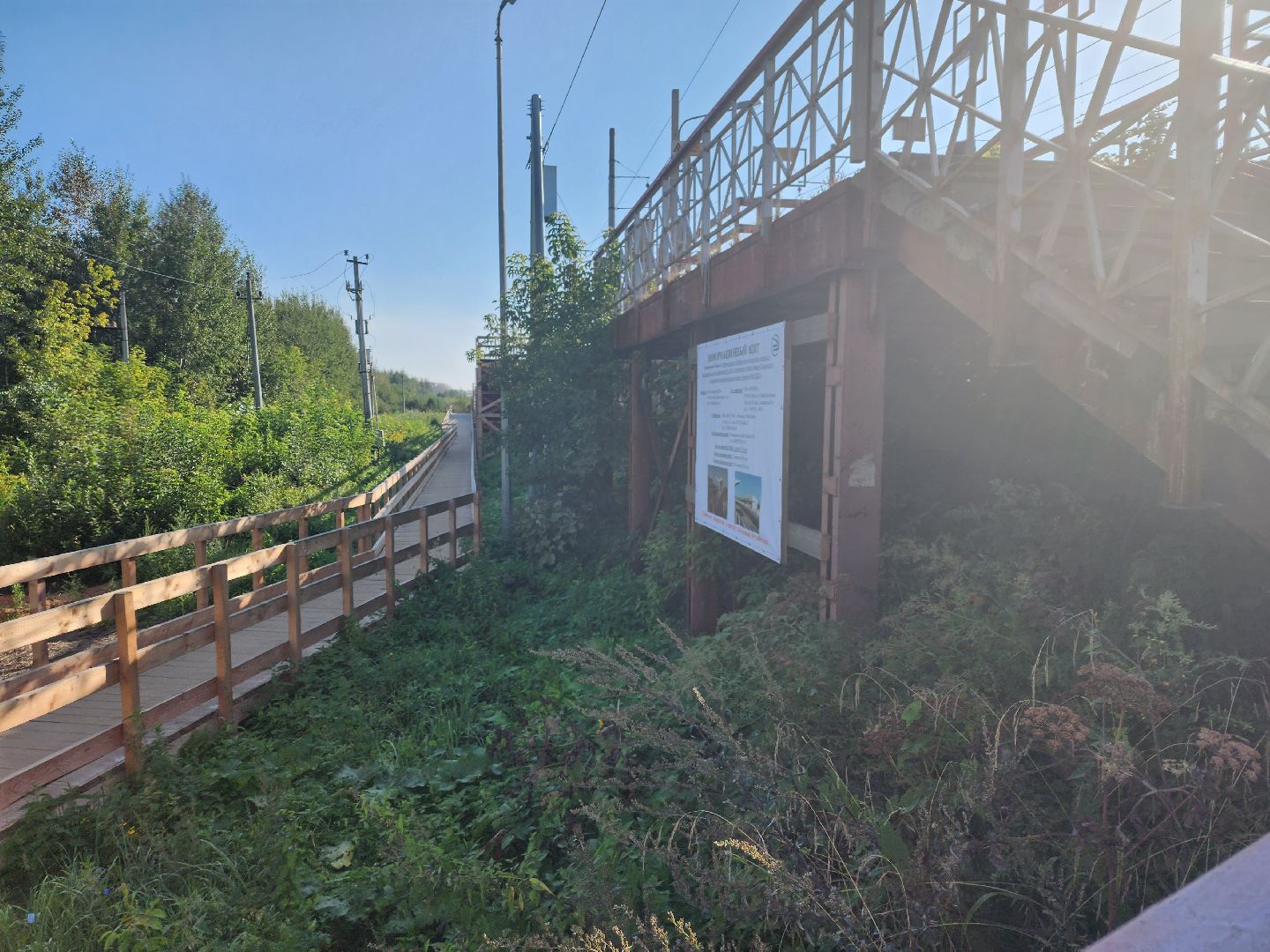 Павловский Посад, городской округ павловский Посад, люди, благоустройство, станция, ремонт, железная дорога, электричка