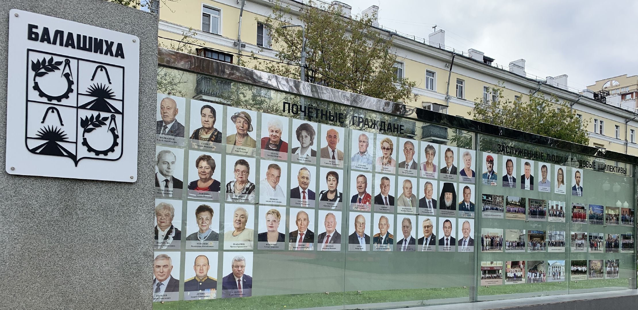 Балашиха, Подмосковье, День города, Город танцует в парках