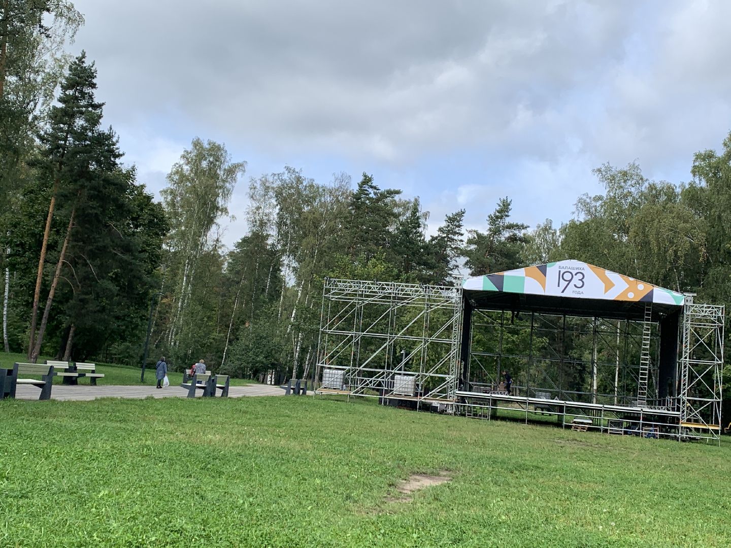 Балашиха, Подмосковье, День города, Город танцует в парках