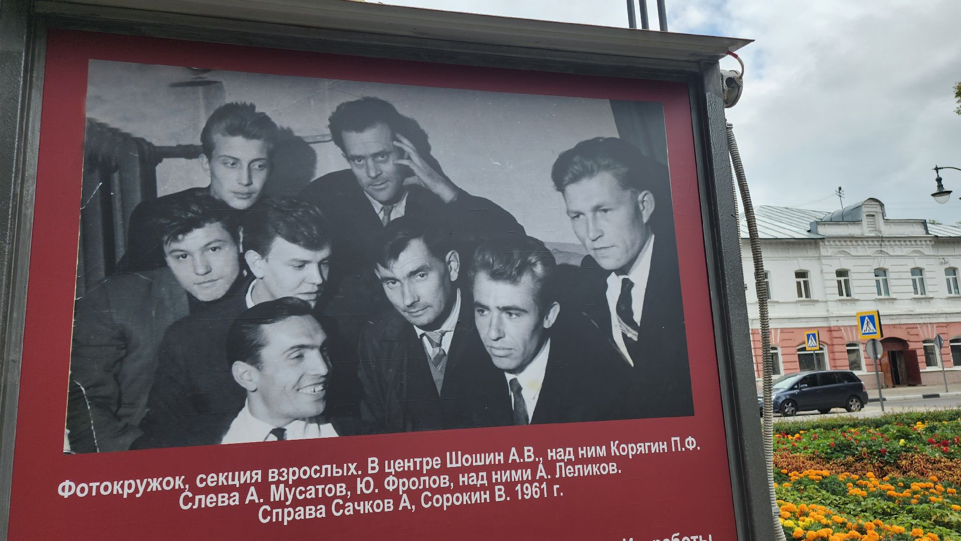 Егорьевск, выставка, фотографы