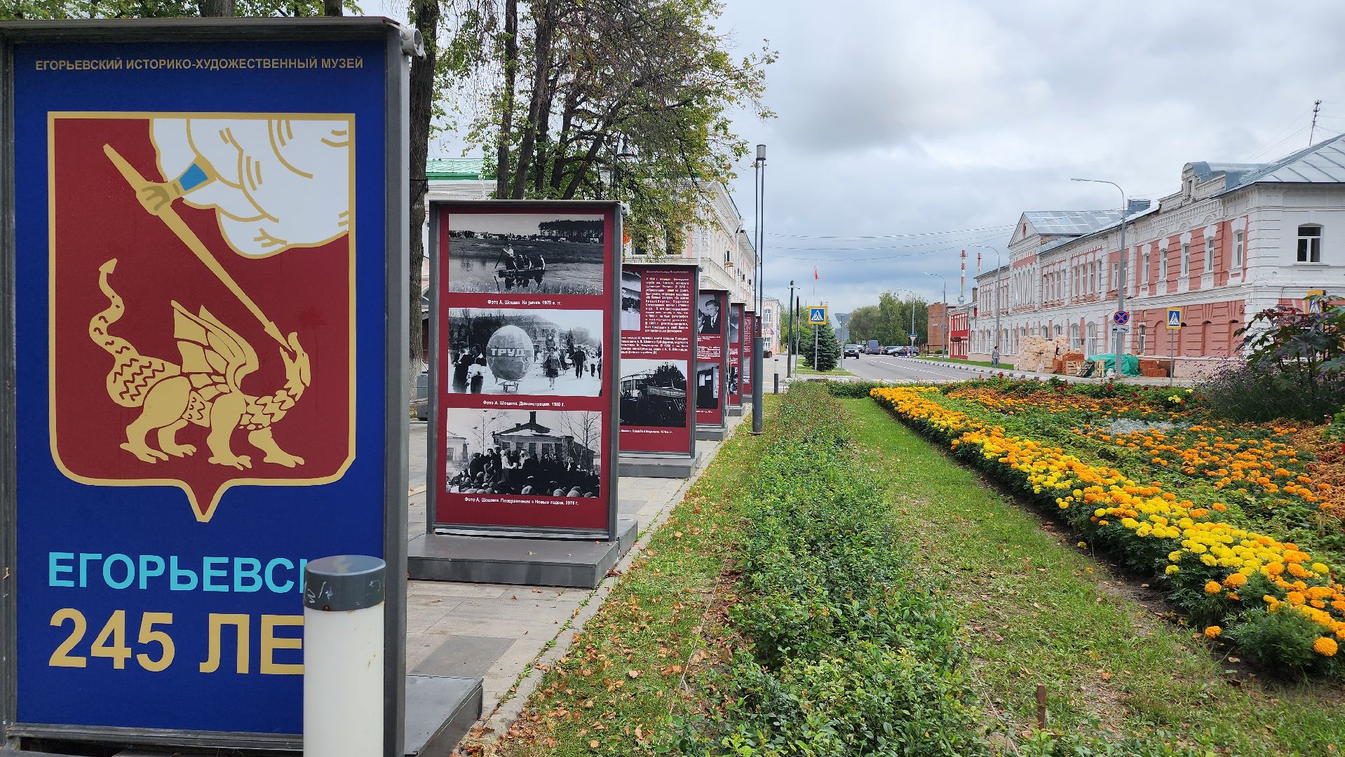 Егорьевск, выставка, фотографы