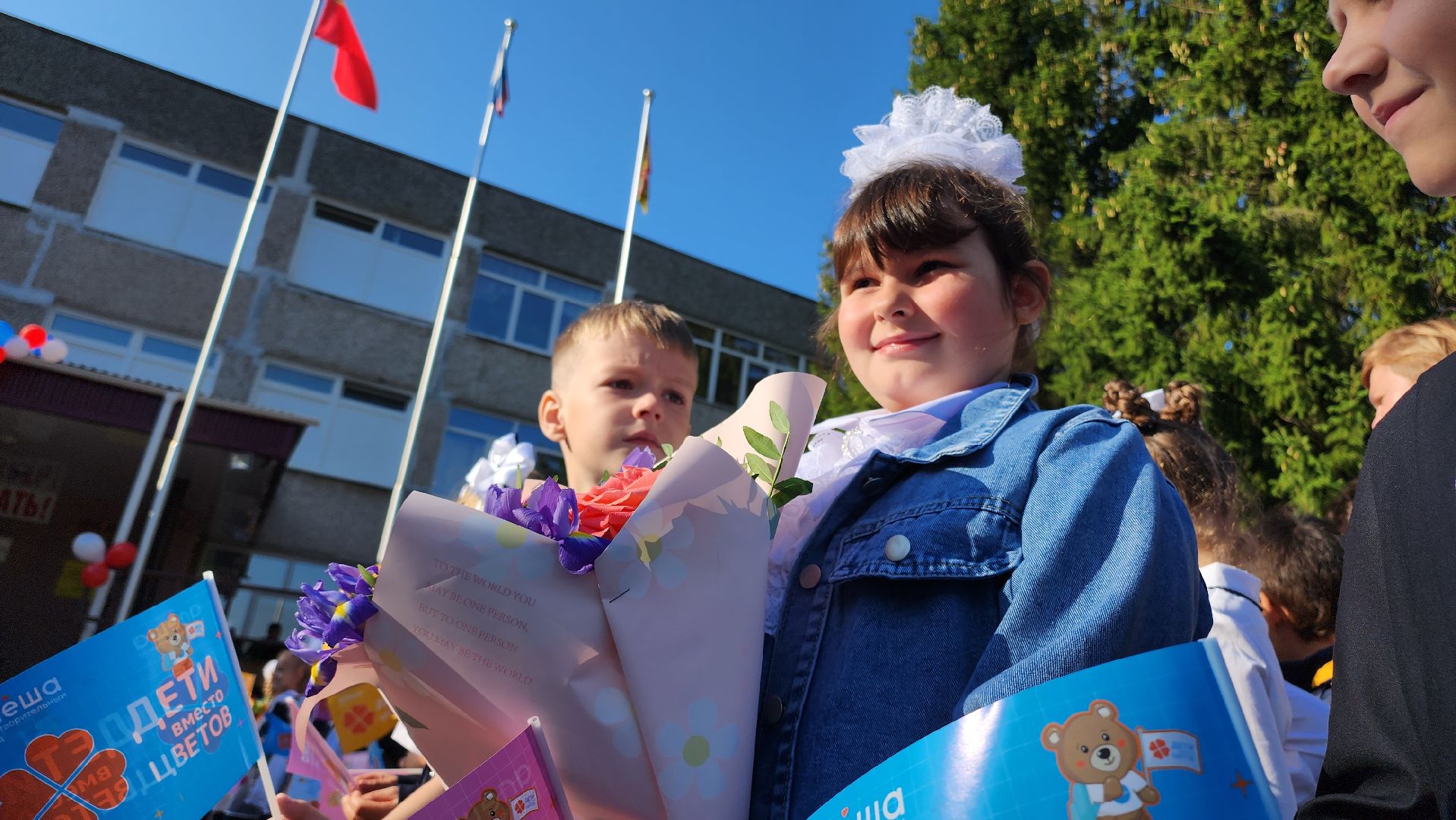 Егорьевск, день знаний, 1 сентября, автономный центр, Барсуков