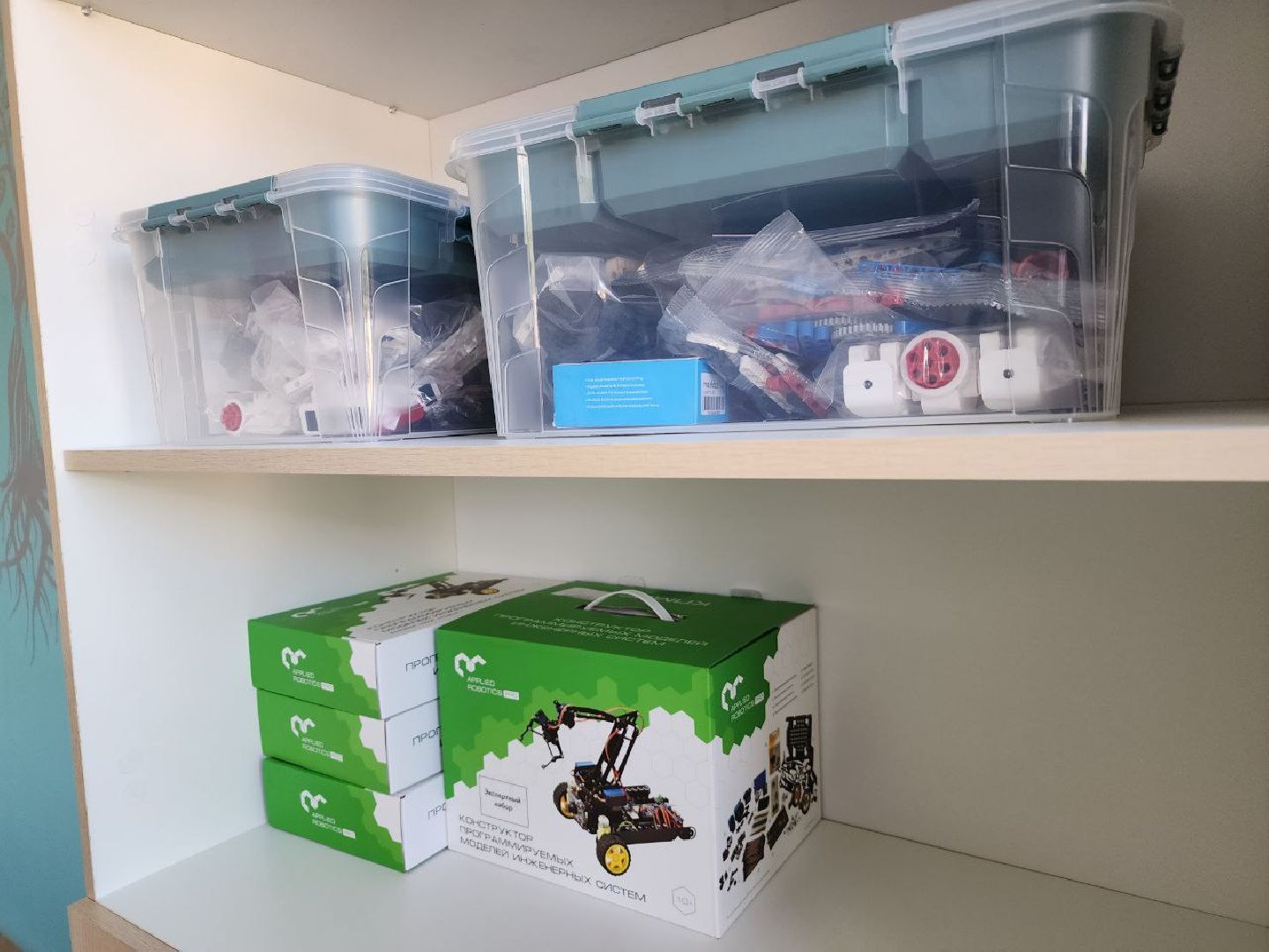 школа, Точка роста, образование, Лосино-Петровский