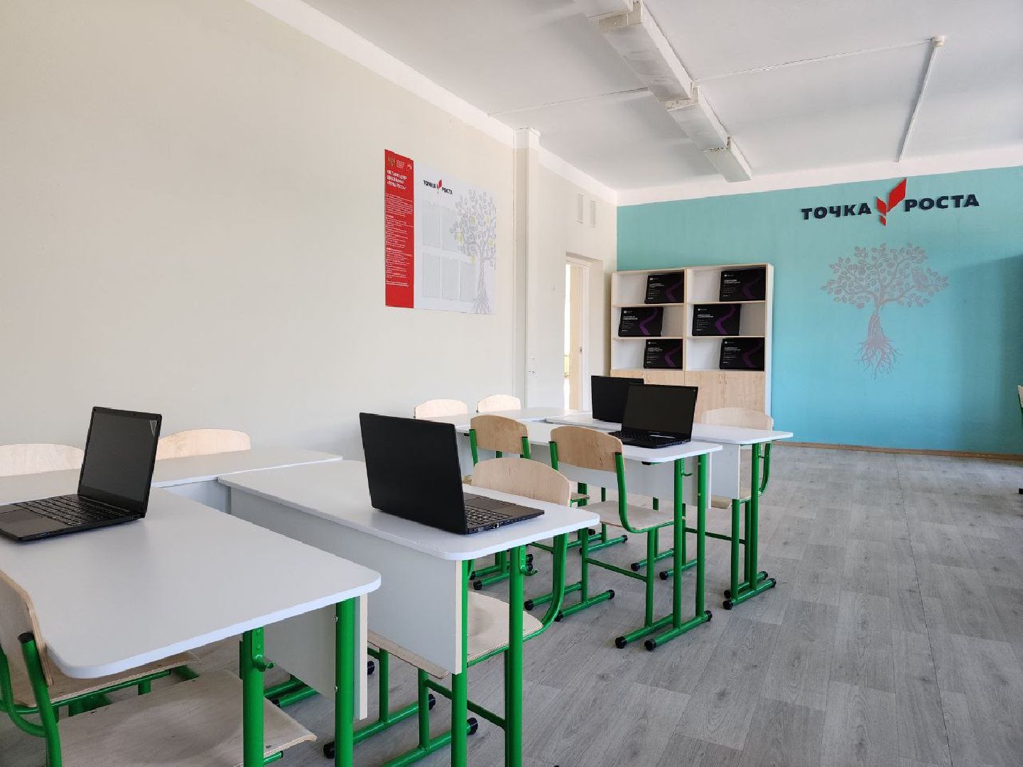 школа, Точка роста, образование, Лосино-Петровский