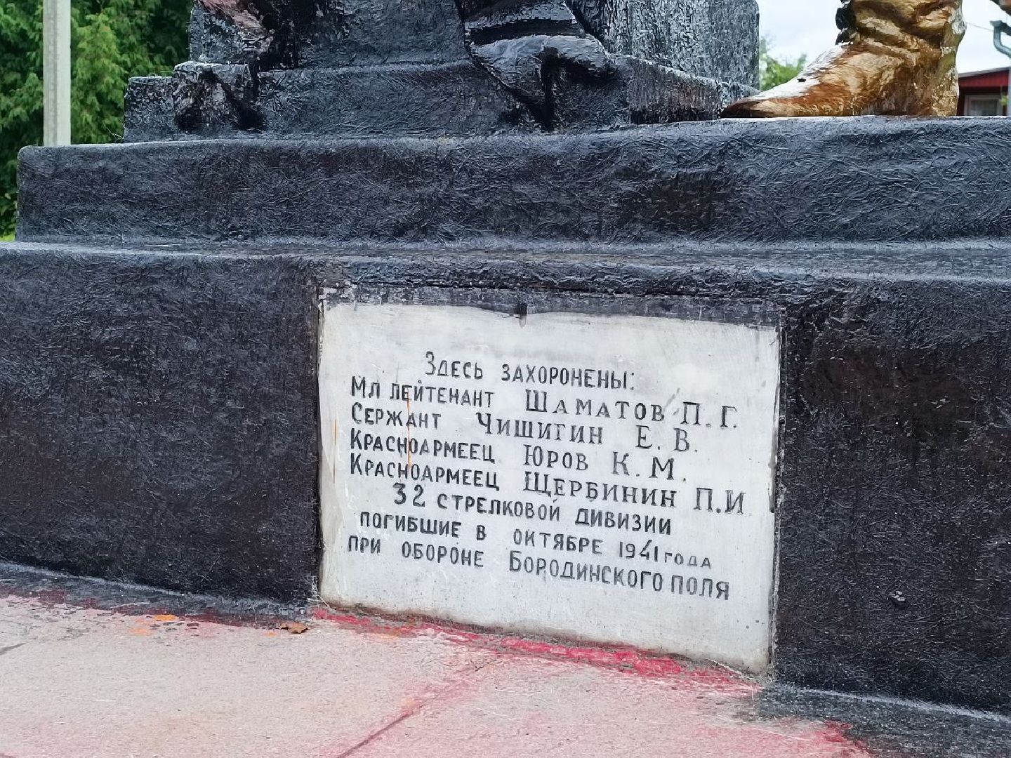 Можайск, Можайский городской округ, Подмосковье, ремонт, воинские захоронения, памятники, работы