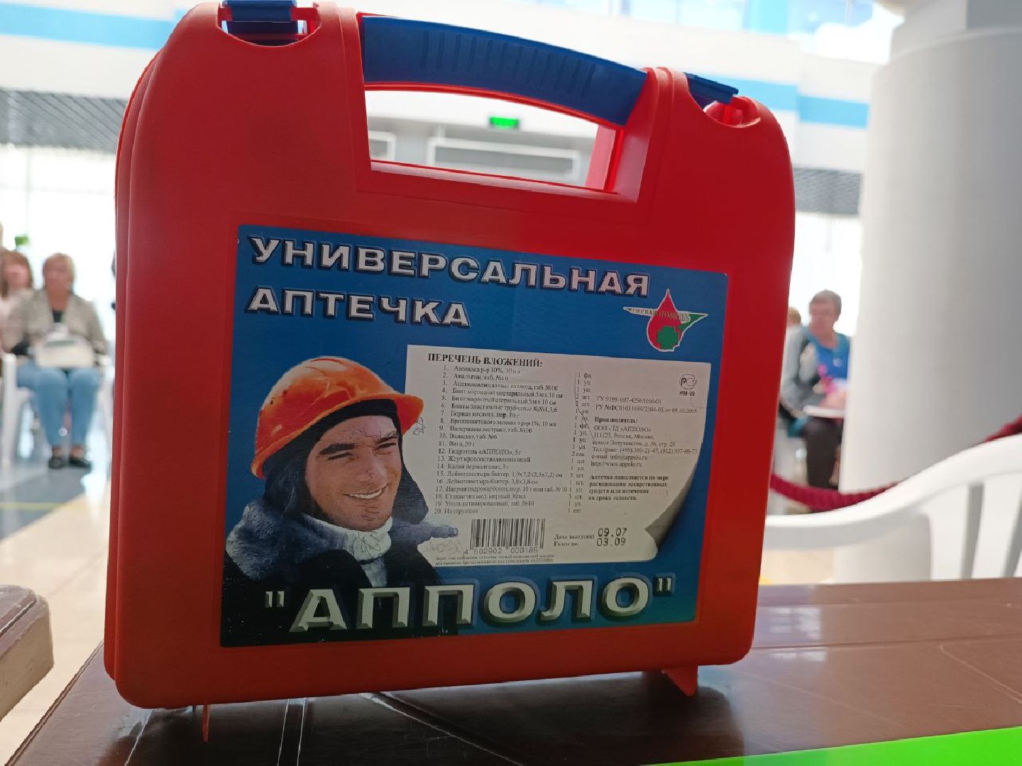 Можайск, Можайский городской округ, Подмосковье, выборы, губернатор, учения, нештатные ситуации, террористический акт, избирательная комиссия, действия