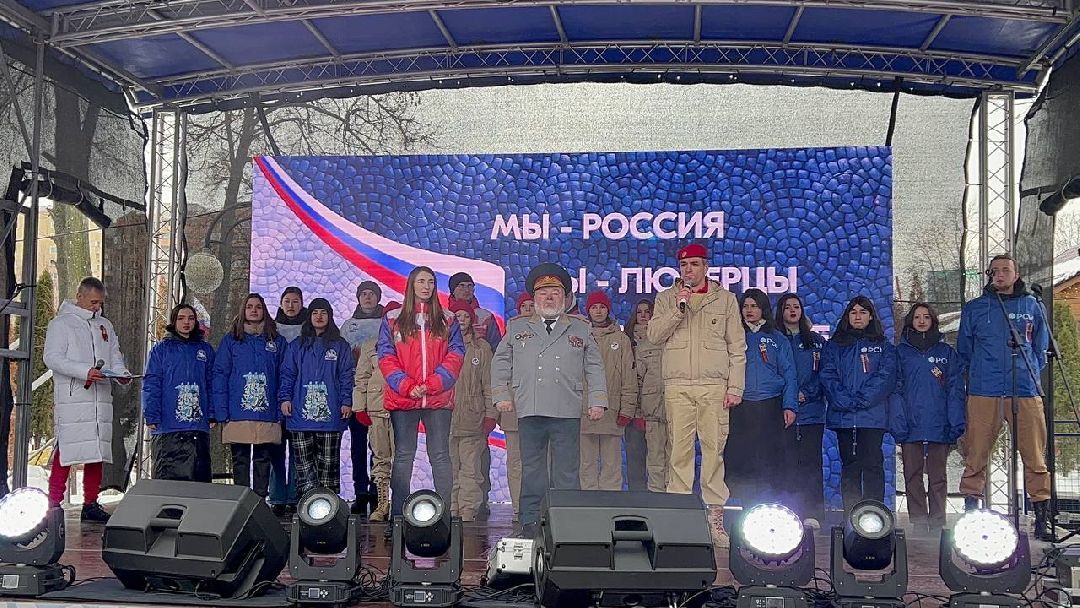 Концерт, мероприятие, СВО