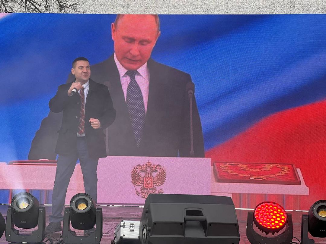 Концерт, мероприятие, СВО